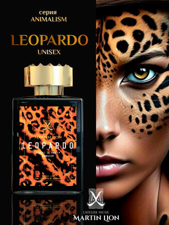 Парфюмерная вода унисекс LEOPARDO серия ANIMALISM