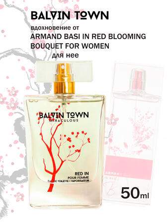 Туалетная вода BALWIN TOWN женская RED IN