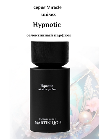 Парфюмерная вода Martin Lion MIRACLE HYPNOTIC