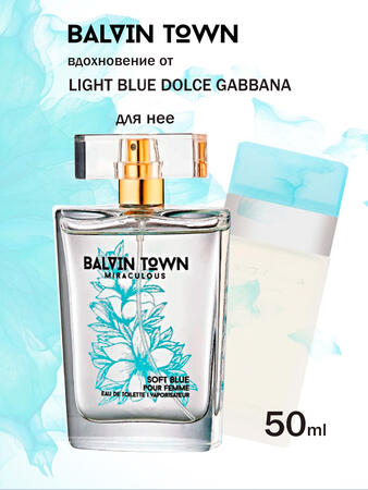 Туалетная вода BALWIN TOWN женская SOFT BLUE