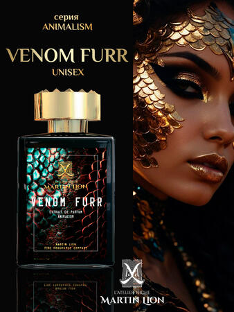 Парфюмерная вода унисекс VENOM FURR серия ANIMALISM