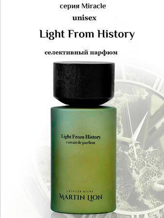 Парфюмерная вода Martin Lion MIRACLE LIGHT FROM HISTORY