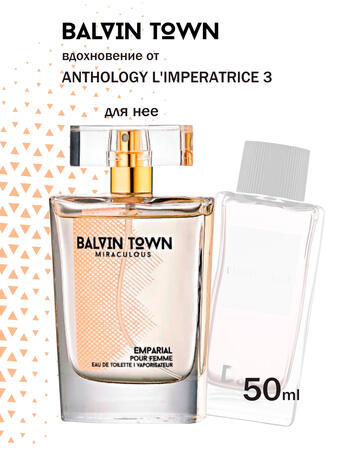 Туалетная вода BALWIN TOWN женская EMPARIAL