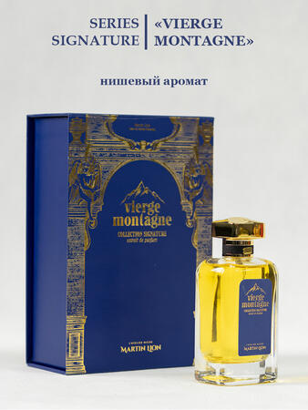 Парфюмерная вода Martin Lion SIGNATURE VIERGE MONTAGNE